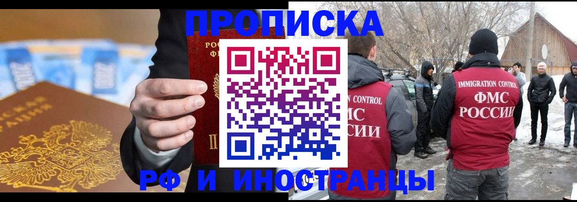 регистрация для дет. сада в Белой Холунице